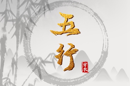 日历吉日大全_日历干支查询_实时日历_日历黄道吉日2026_择吉日历
