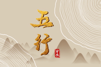起名推荐 男孩儿起名单字 名起名免费测试