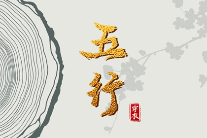 老皇历_皇历财神位_皇历_老皇历黄道吉日_皇历查询