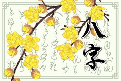 刑冲会打断流通吗?