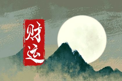 生肖等于八字吗?